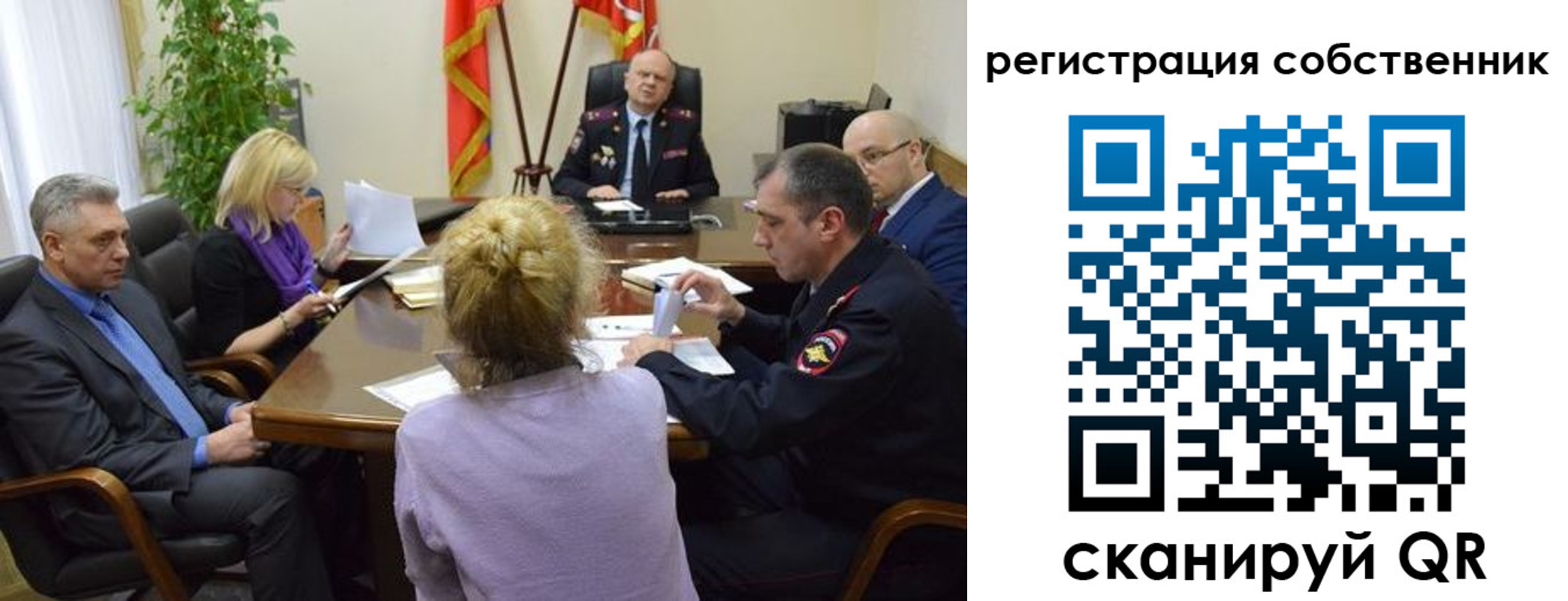 найти адрес прописки в Аше
