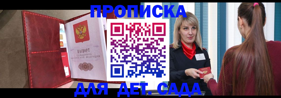 форма 3 в Аше