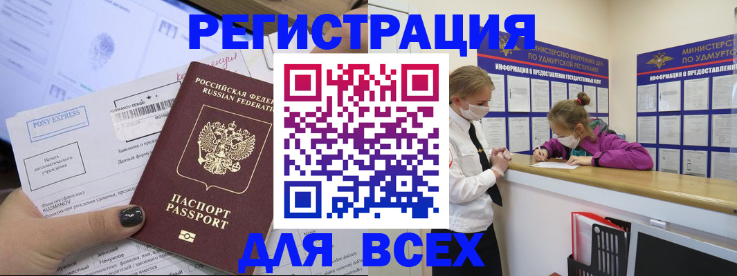 пропишу в квартире в Аше